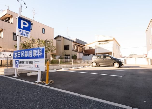 本田耳鼻咽喉科医院_7