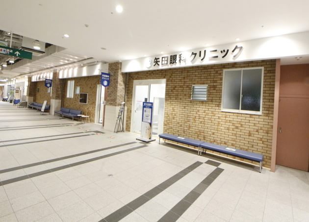 矢田眼科・皮膚科クリニック岐阜_11
