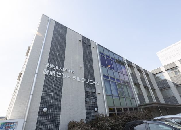 西原セントラルクリニック_8