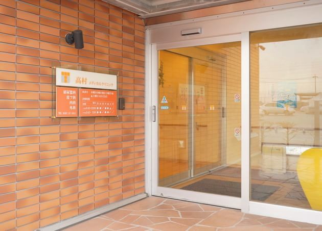 高村メディカルクリニック_28