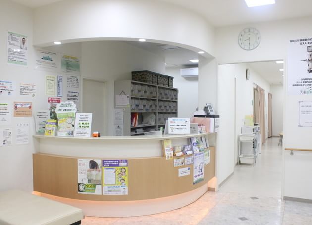 大石眼科医院_9