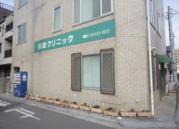 川田クリニック_10