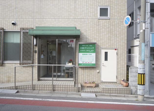 川田クリニック_11