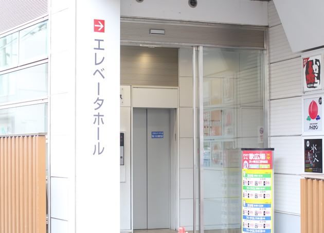 湘南いしぐろクリニック_25