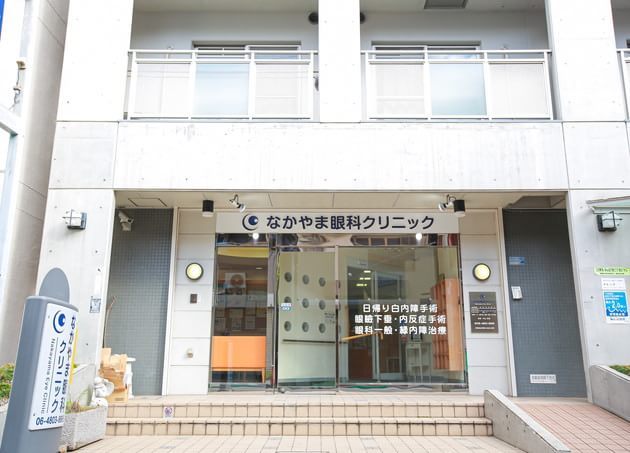 なかやま眼科クリニック_7