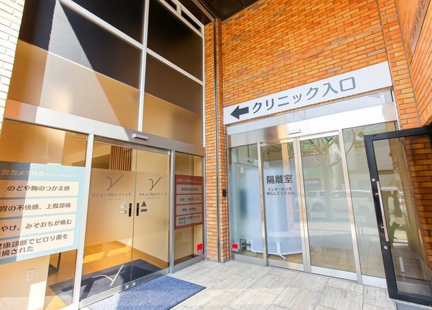 やすふく内科クリニック_15