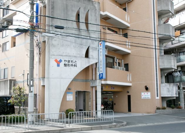 やまもと整形外科_5