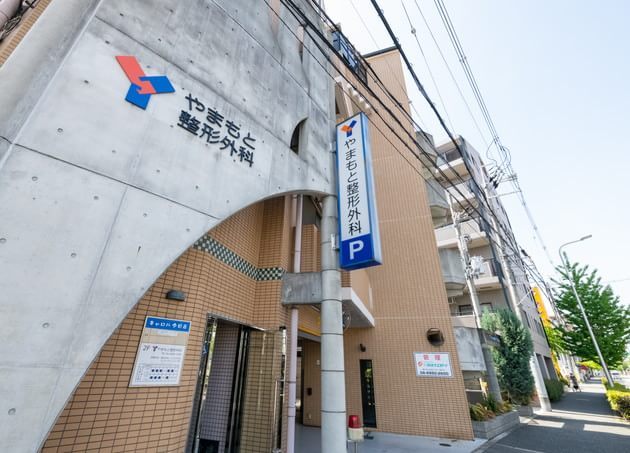 やまもと整形外科_6