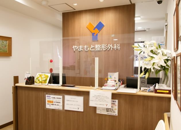 やまもと整形外科_8