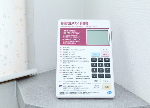 山田外科医院_14
