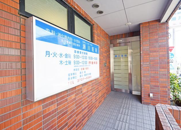瀬川医院_6
