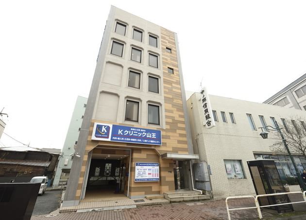 Ｋクリニック山王_9