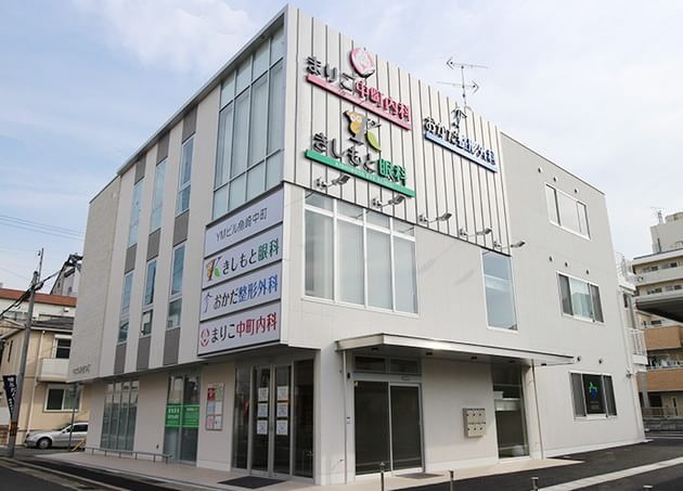 まりこ中町内科_1