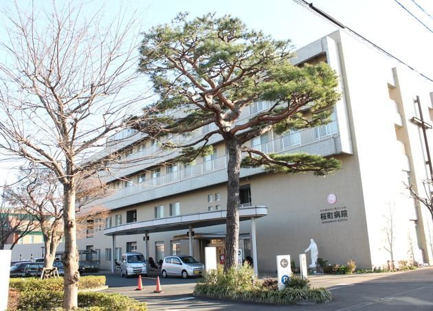 桜町病院