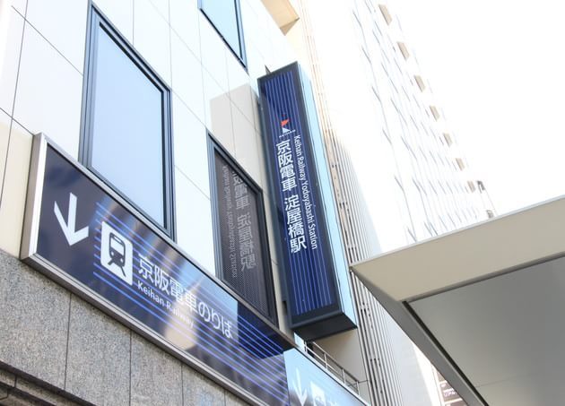 円尾神経科クリニック_9