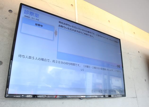 あいち健康クリニック_11
