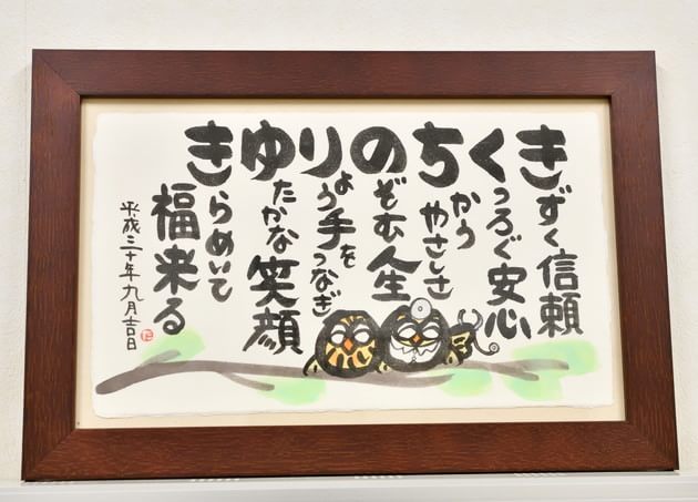 きくち内科クリニック_39