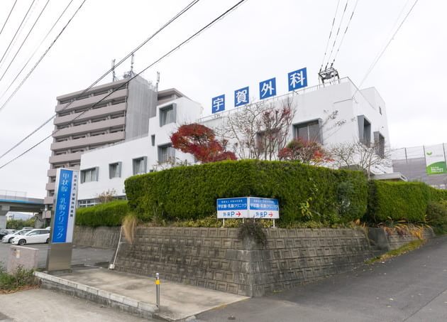 医）宇賀外科医院　甲状腺・乳腺クリニック_8