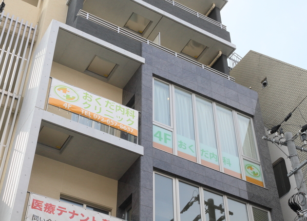 おくだ内科クリニック_8