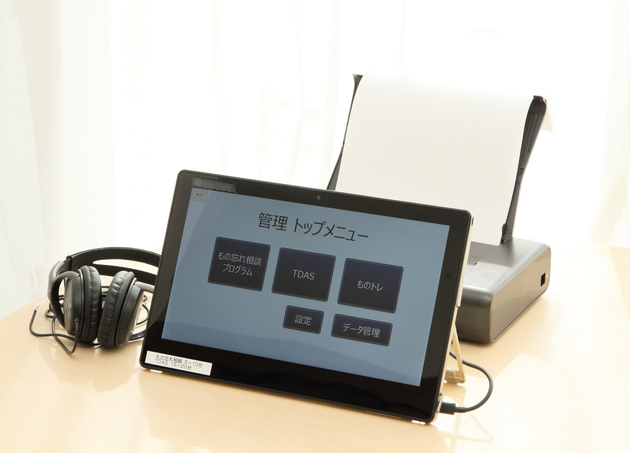 おくだ内科クリニック_9
