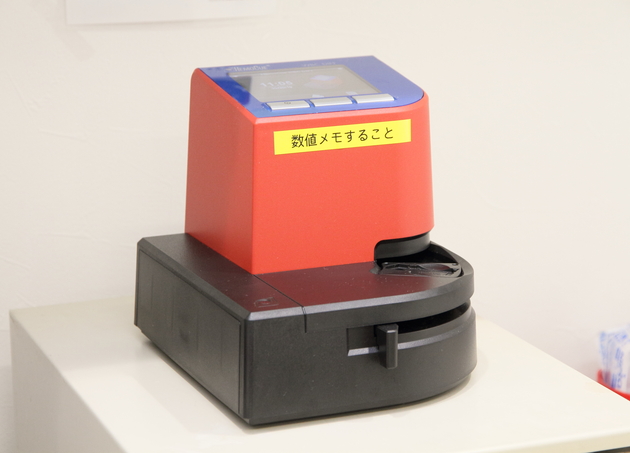 おくだ内科クリニック_12
