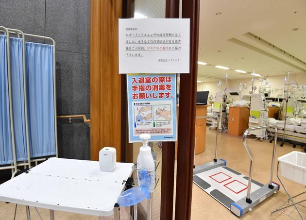 菊名記念クリニック_6
