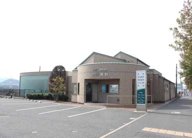 周田医院