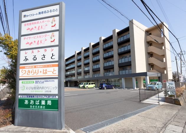 えびな桂冠内科クリニック_6