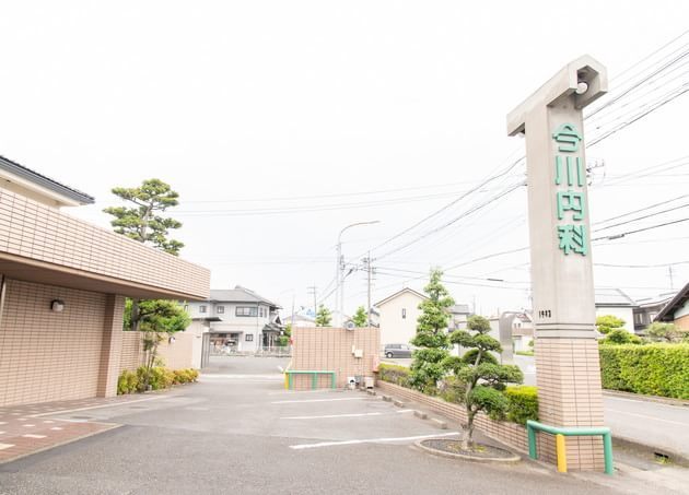 今川内科_8