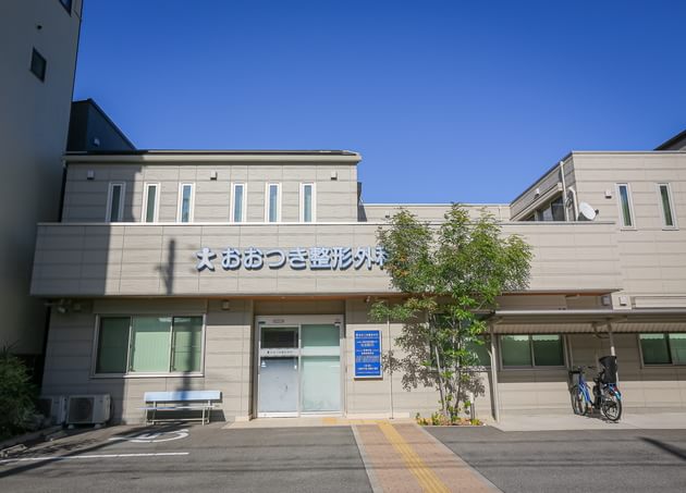 おおつき整形外科_6