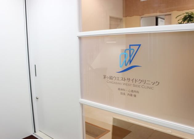 茅ヶ崎ウエストサイドクリニック_11
