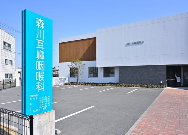 森川耳鼻咽喉科_7