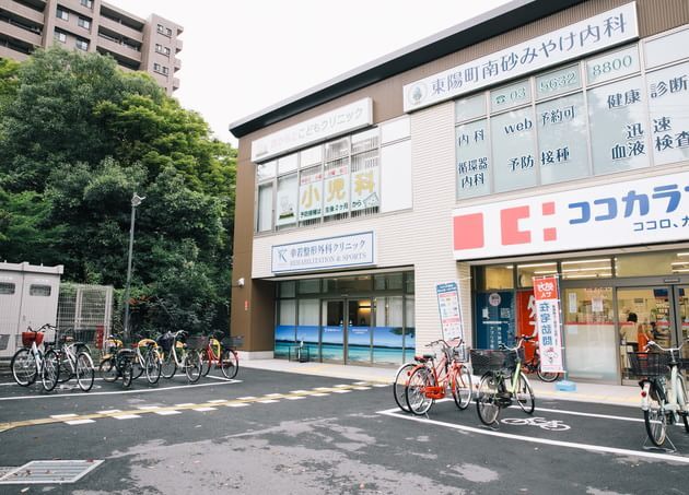 東陽町南砂みやけ内科_9