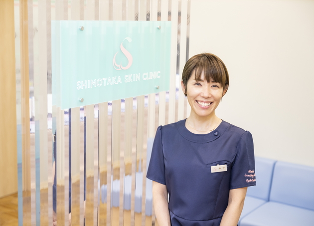 しもたか皮フ科_木下　綾子