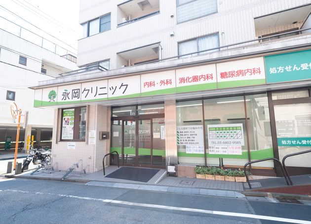 永岡クリニック_17