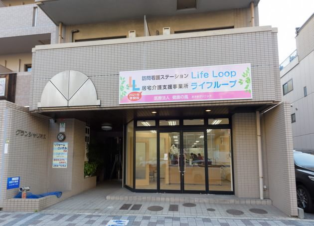 あずまクリニック放射線科内科_8