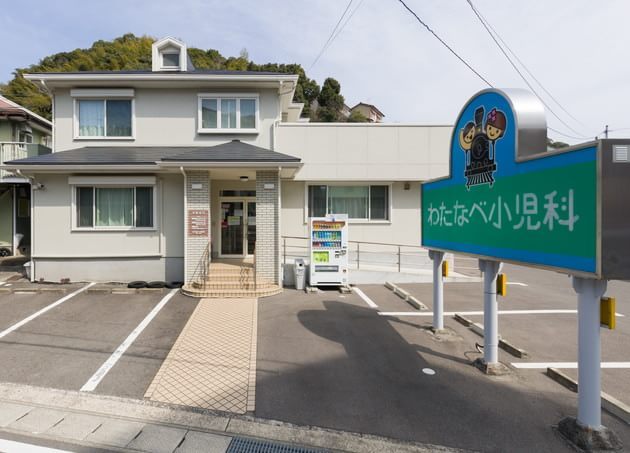わたなべ小児科医院_5