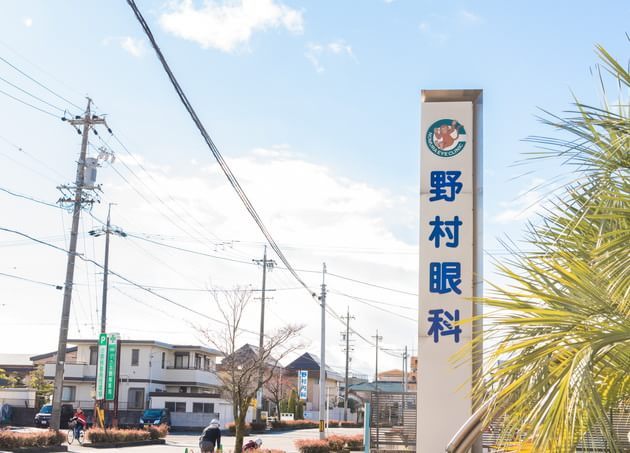 野村眼科_9