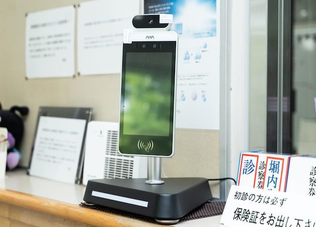 おにたけ整形外科_5