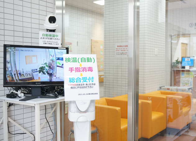 春日野会病院_8