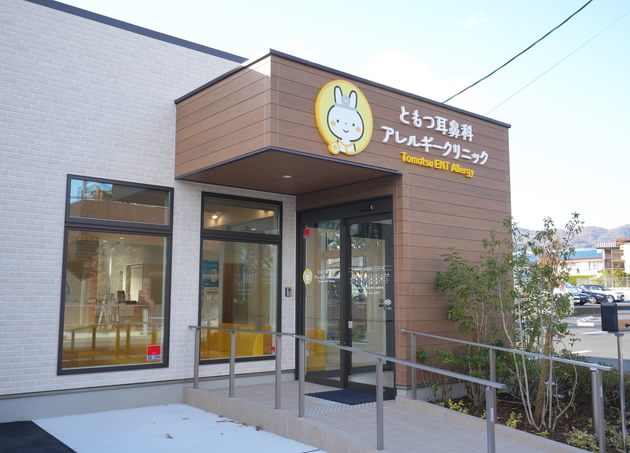 ともつ耳鼻科・アレルギークリニック_8
