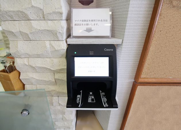 ふかみレディースクリニック_10
