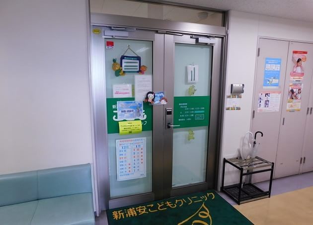 新浦安こどもクリニック_3