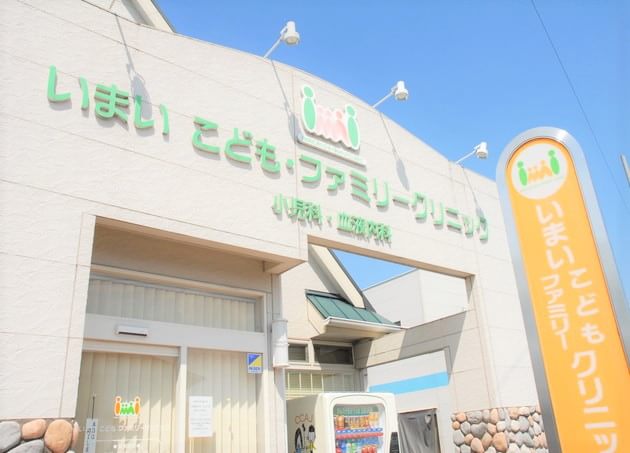 いまいこどもファミリークリニック_5