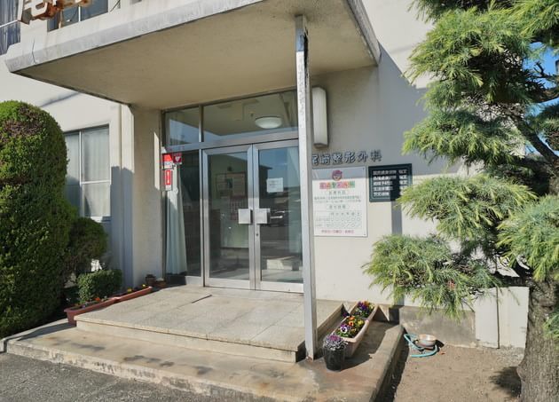 尾崎整形外科_7