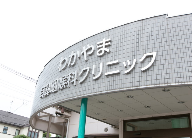 わかやま耳鼻咽喉科クリニック_7