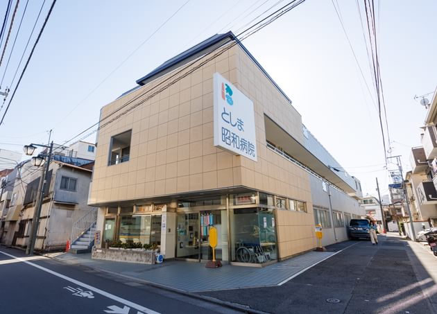 医療法人社団 仁泉会 としま昭和病院_7