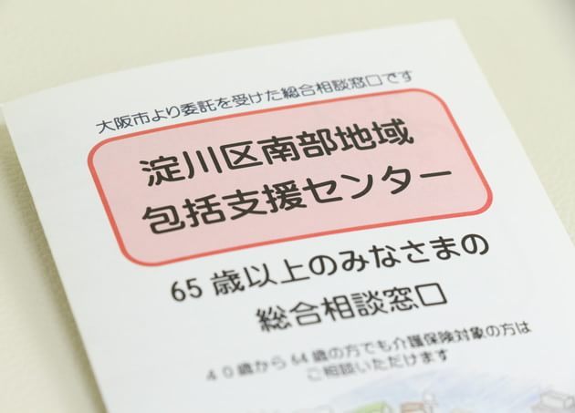 橋本クリニック_7