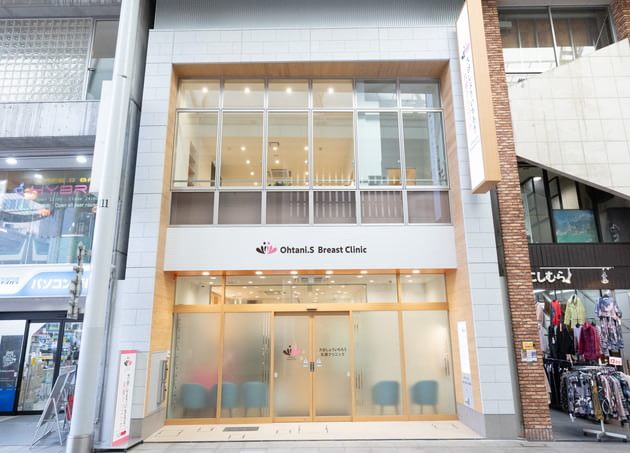 大谷しょういちろう乳腺クリニック_7