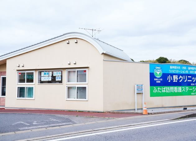 医療法人社団奎愛會　小野クリニック_8